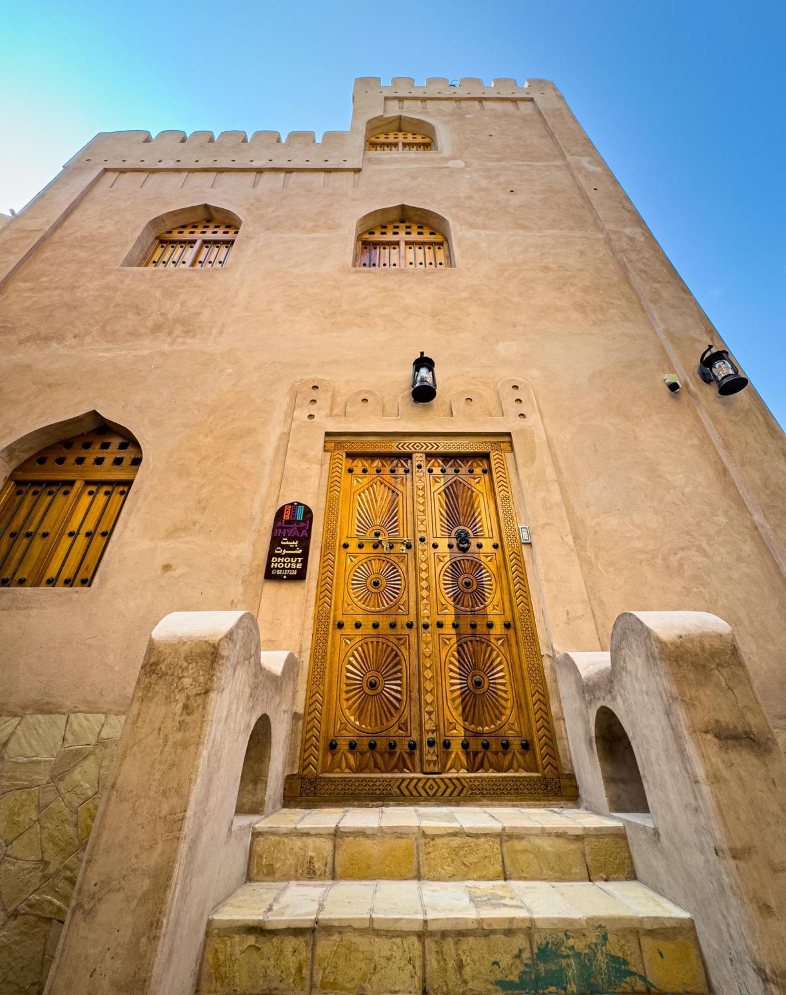 Ihyaa Inn Nizwa Exterior photo