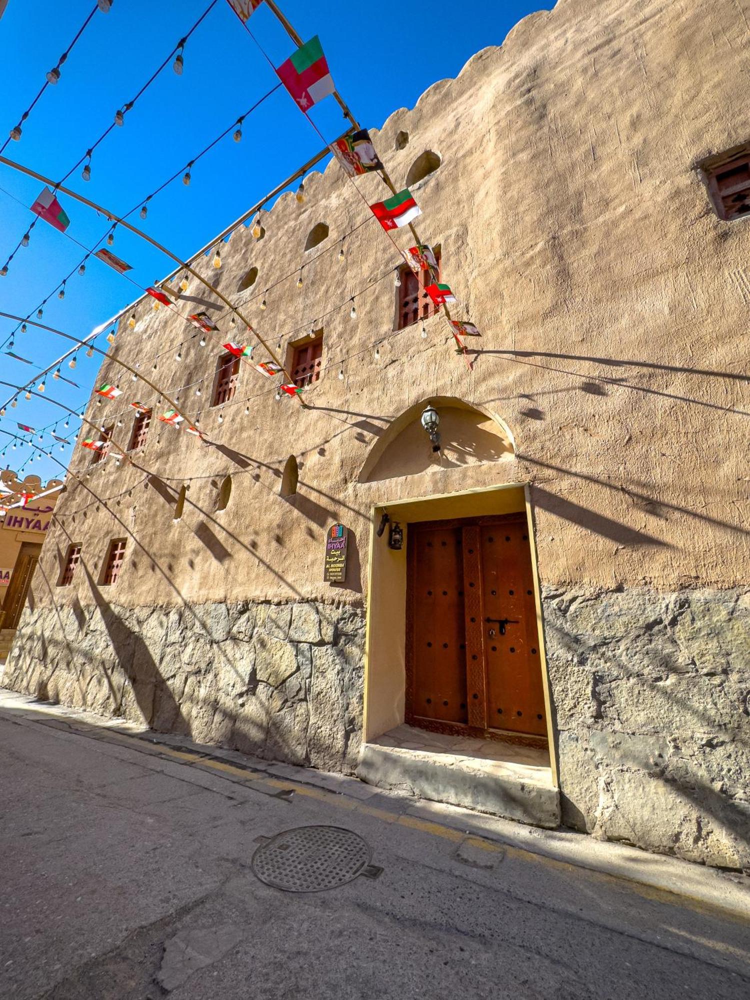 Ihyaa Inn Nizwa Exterior photo
